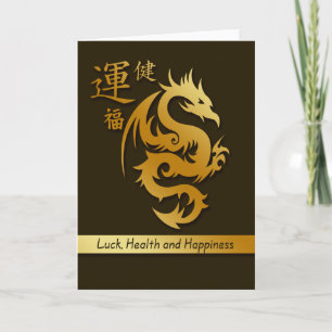 Cartes Pour Fêtes Annuelles Année Du Dragon