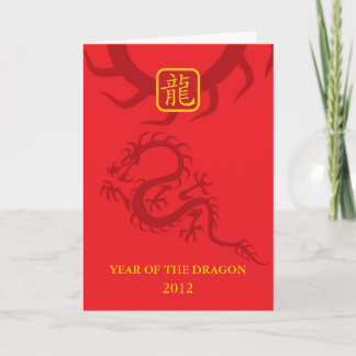 Cartes Pour Fêtes Annuelles Année du dragon 2012
