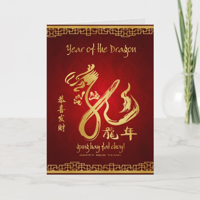 Cartes Pour Fêtes Annuelles Année du dragon 2012 - Bonne année chinoise (Devant)