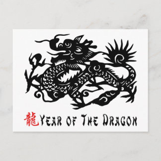Cartes Pour Fêtes Annuelles Année du dragon Papier coupé cadeau