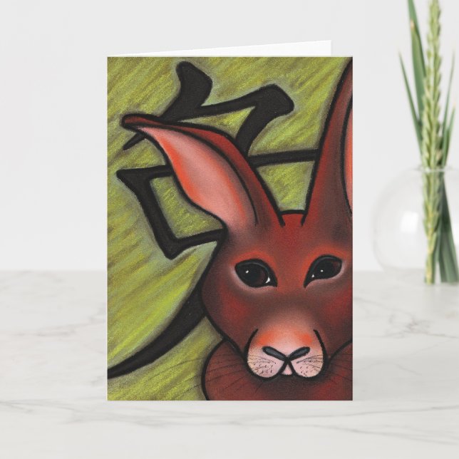 Cartes Pour Fêtes Annuelles année du lapin (Devant)