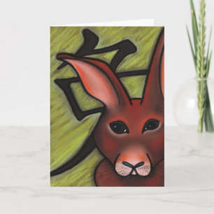 Cartes Pour Fêtes Annuelles année du lapin