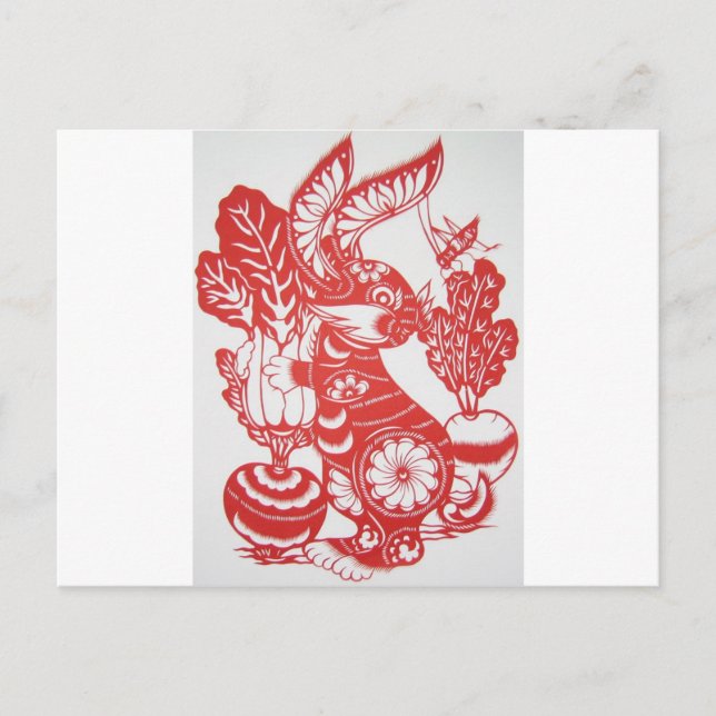 Cartes Pour Fêtes Annuelles Année du lapin 2011 (Devant)