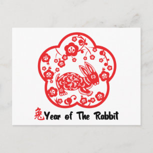 Cartes Pour Fêtes Annuelles Année du lapin papier coupé cadeau
