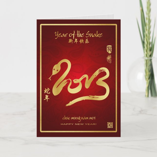 Cartes Pour Fêtes Annuelles Année du serpent 2013 - Nouvel An vietnamien - Têt (Devant)