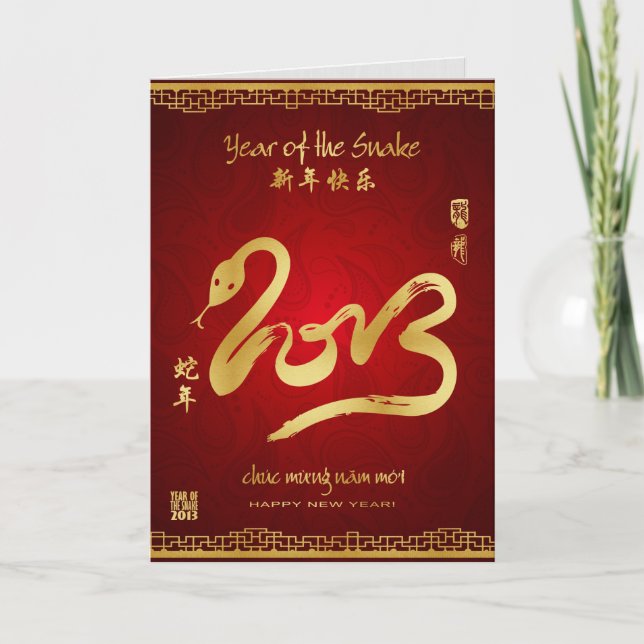 Cartes Pour Fêtes Annuelles Année du serpent 2013 - Nouvel An vietnamien - Têt (Devant)