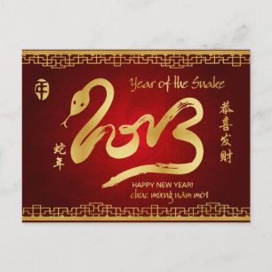 Cartes Pour Fêtes Annuelles Année du serpent 2013 - Tet vietnamien