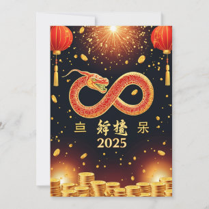 Cartes Pour Fêtes Annuelles Année du serpent 2025 Nouvel An chinois