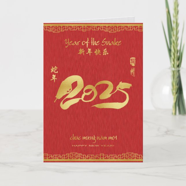Cartes Pour Fêtes Annuelles Année du serpent 2025 - Nouvel An vietnamien - Têt (Devant)