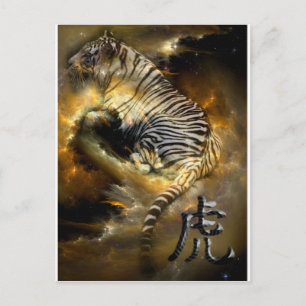 CARTES POUR FÊTES ANNUELLES ANNÉE DU TIGER 2010