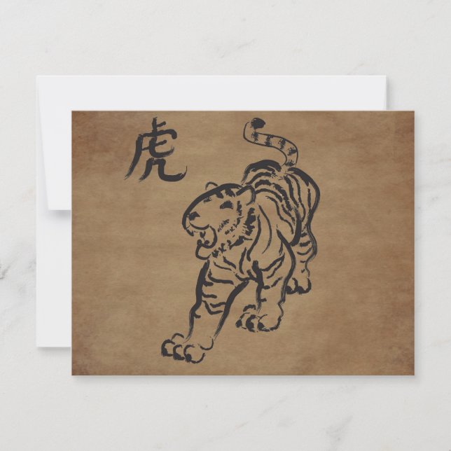 Cartes Pour Fêtes Annuelles Année du tigre (Devant)