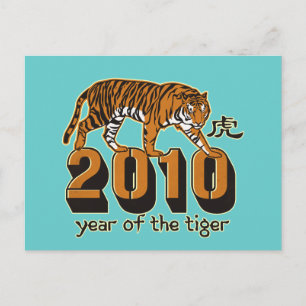 Cartes Pour Fêtes Annuelles Année du tigre 2010