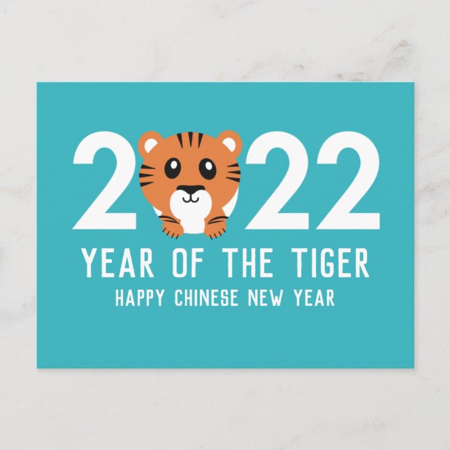 Cartes Pour Fêtes Annuelles Année du Tigre Chinois Lunaire Nouvel An 2022 (Devant)