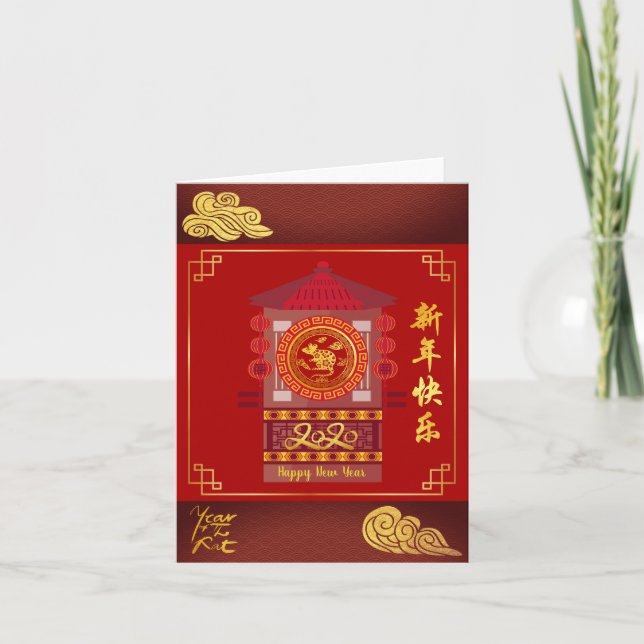 Cartes Pour Fêtes Annuelles Année palanquine chinoise stylisée Rat 2020 SGC2 (Devant)