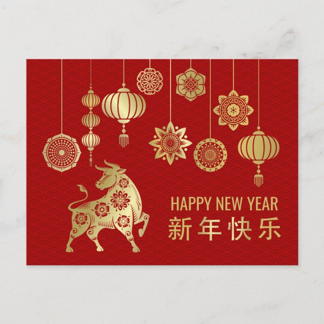 Cartes Pour Fêtes Annuelles Année Zodiaque chinoise de l'Ox 2021 (Devant)