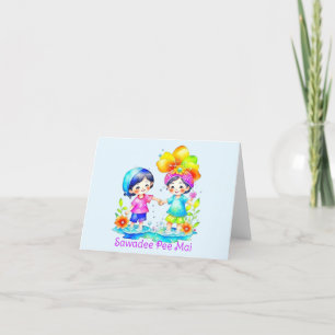 Cartes Pour Fêtes Annuelles Aquarelle Sawadee Pee Mai