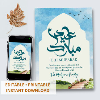 Cartes Pour Fêtes Annuelles ature Landscape Watercolor Garden Eid Mubarak
