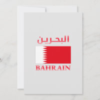 Bahrein Drapeau chanter nigérian nuancée arabe et