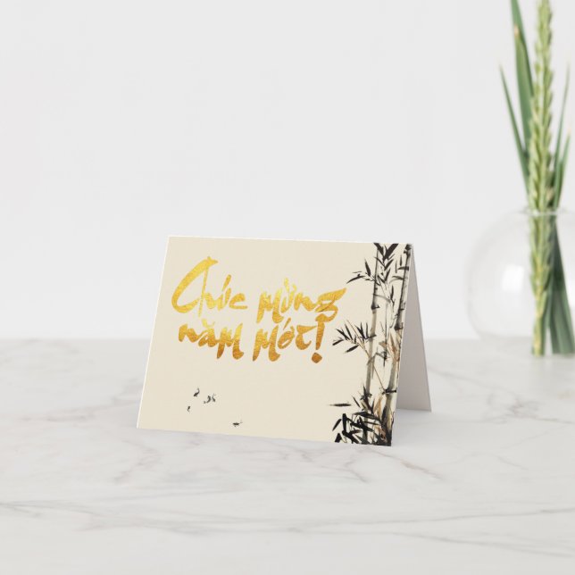 Cartes Pour Fêtes Annuelles Bamboo Fishes Petit GC Nouvel An vietnamien (Devant)