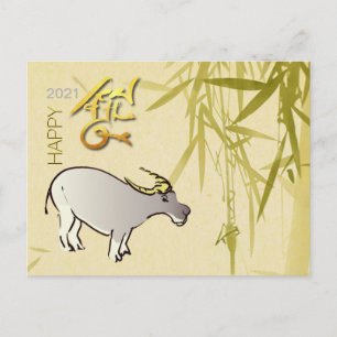 Cartes Pour Fêtes Annuelles Bambou Cartoon Ox Chinois Nouvel An 2021 HPostC