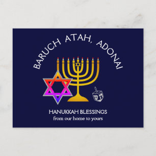 Cartes Pour Fêtes Annuelles BARUCH ATAH ADONAI   Bénédictions Hanoukka