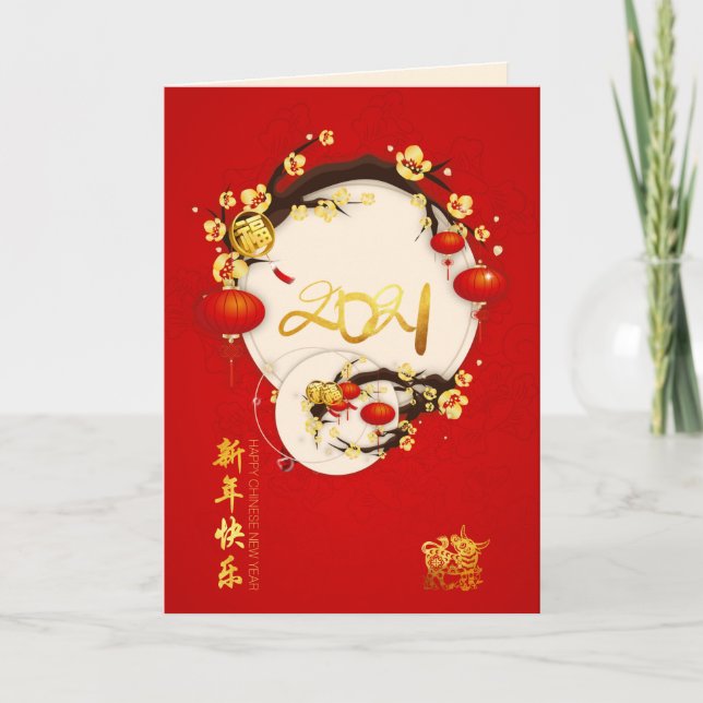Cartes Pour Fêtes Annuelles Belle Chine Ox Nouvel An 2021 VGC (Devant)