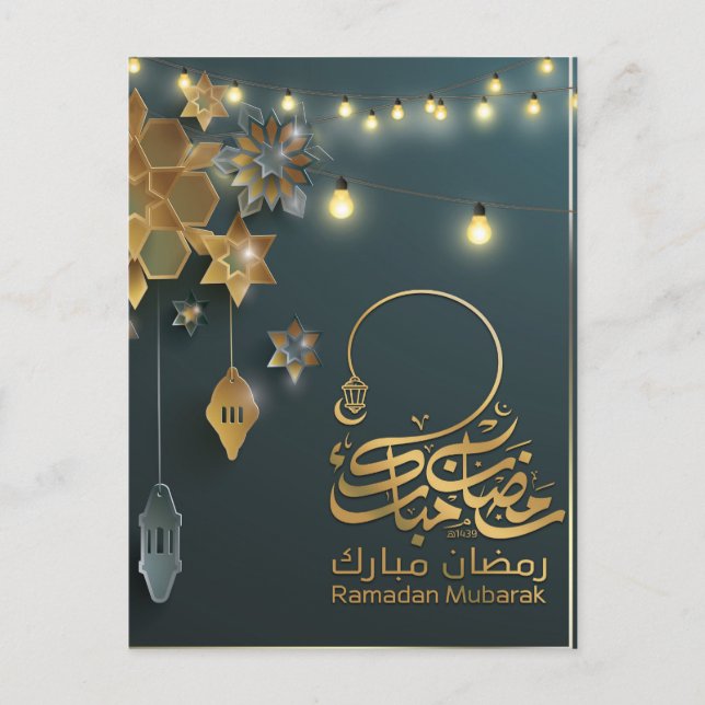 Cartes Pour Fêtes Annuelles Belle Ramadan Moubarak Golden & Blue Typographie (Devant)
