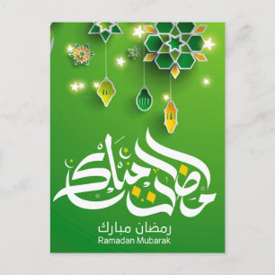 Cartes Pour Fêtes Annuelles Belle Ramadan Moubarak Golden & Blue Typographie