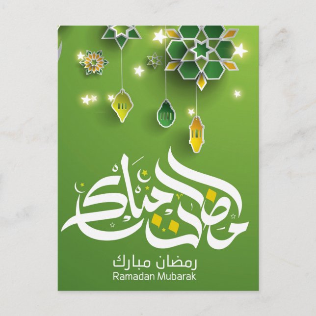 Cartes Pour Fêtes Annuelles Belle Ramadan Moubarak Golden & Blue Typographie (Devant)