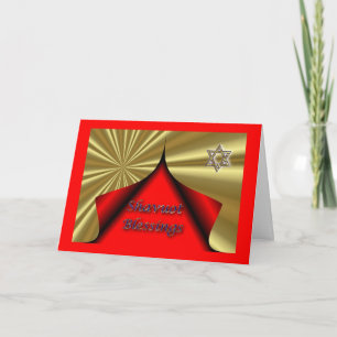 Cartes Pour Fêtes Annuelles Bénédictions hébreues juives de Shavuot de