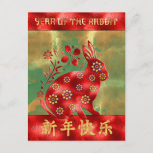 Cartes Pour Fêtes Annuelles Bleu Vert Rouge Or Lapin Nouvel An Chinois 2023