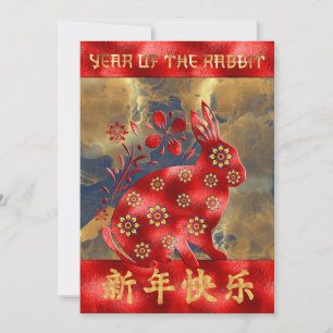 Cartes Pour Fêtes Annuelles Bleu Vert Rouge Or Lapin Nouvel An Chinois 2023