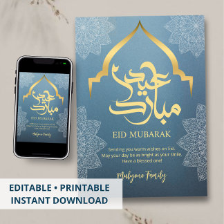 Cartes Pour Fêtes Annuelles Blue Mosque Arch Silhouette Eid Mubarak Card