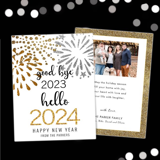 Cartes Pour Fêtes Annuelles Bonjour 2025 Parties scintillant d'or Festive feux (Créateur téléchargé)