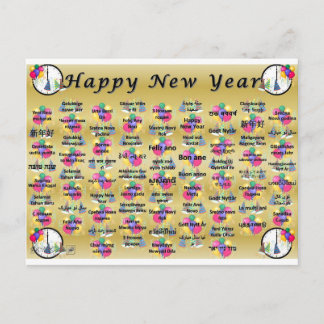 Cartes Pour Fêtes Annuelles Bonne année