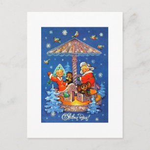 Cartes Pour Fêtes Annuelles Bonne année !