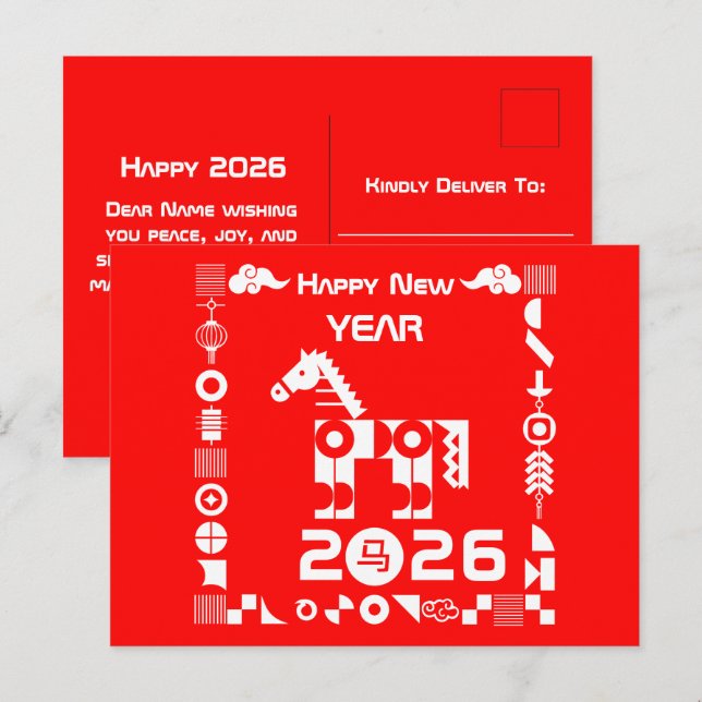 Cartes Pour Fêtes Annuelles Bonne année 2026 (Devant / Derrière)