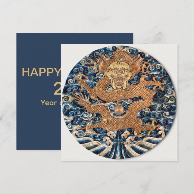 Cartes Pour Fêtes Annuelles Bonne année chinoise - 2024 Année du Dragon (Devant / Derrière)
