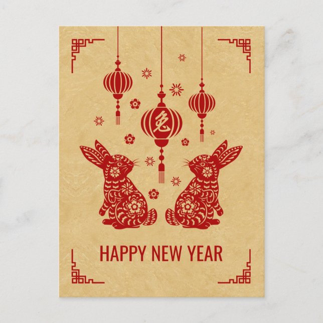 Cartes Pour Fêtes Annuelles Bonne année chinoise du lapin 2023 (Devant)