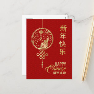 Cartes Pour Fêtes Annuelles Bonne année chinoise du lapin 2023