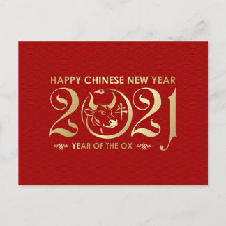 Cartes Pour Fêtes Annuelles Bonne année du boeuf - Rouge et or