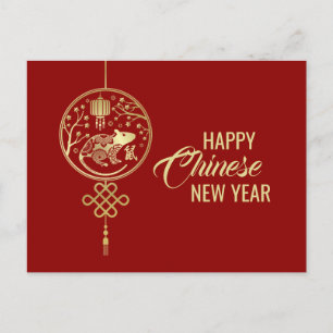 Cartes Pour Fêtes Annuelles Bonne année du rat - 2020