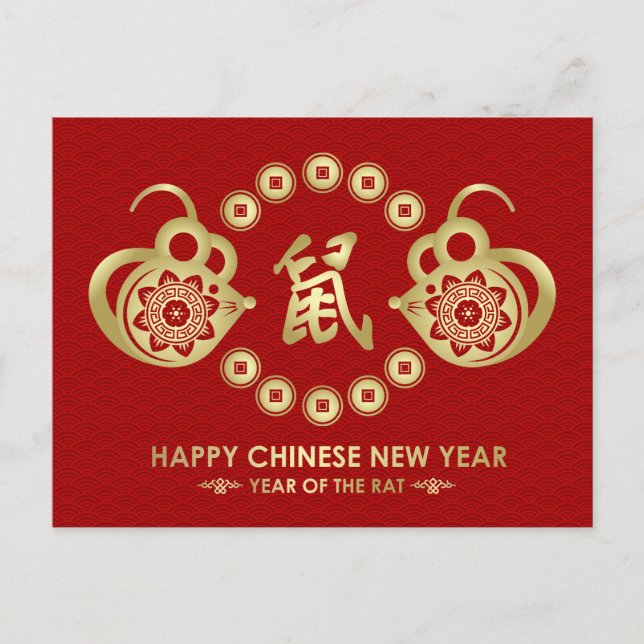 Cartes Pour Fêtes Annuelles Bonne année du rat - 2020 (Devant)