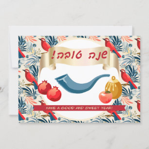Cartes Pour Fêtes Annuelles Bonne année juive Rosh Hashana Miel et Pomme