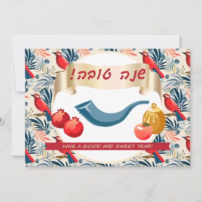 Cartes Pour Fêtes Annuelles Bonne année juive Rosh Hashanah miel et pomme (Devant)
