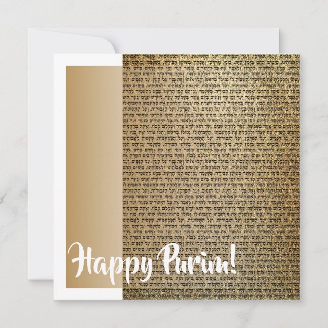 Cartes Pour Fêtes Annuelles Bonne Purim Jewish Holiday Card (Devant)