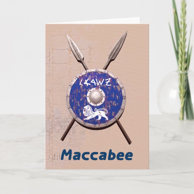 Cartes Pour Fêtes Annuelles Bouclier Maccabee Et Paroles (Devant)