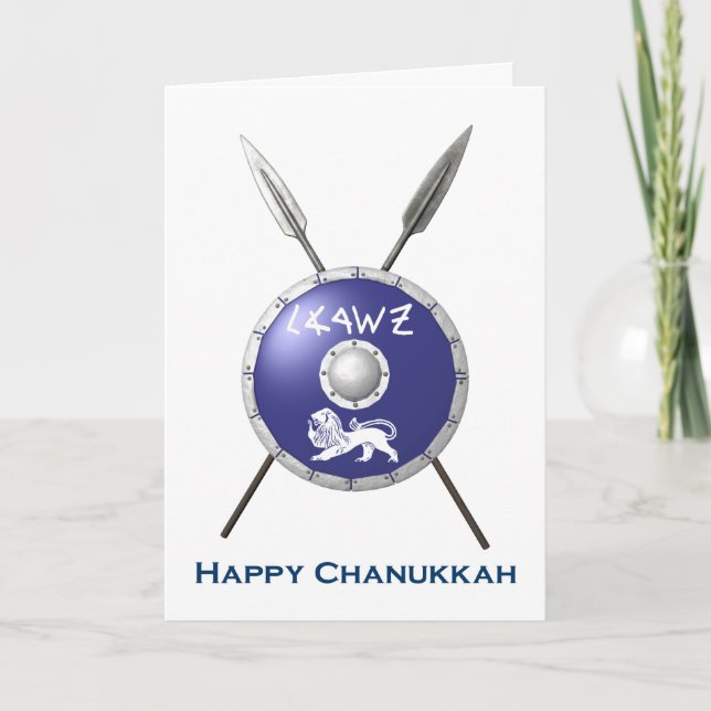 Cartes Pour Fêtes Annuelles Bouclier Maccabee Et Paroles (Devant)