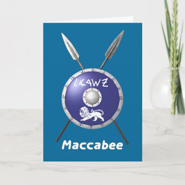 Cartes Pour Fêtes Annuelles Bouclier Maccabee Et Paroles (Devant)