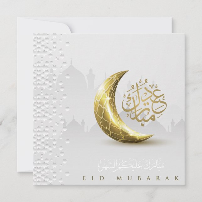 Cartes Pour Fêtes Annuelles Calligraphie arabe du Croissant-or de l'Aïd Moubar (Devant)